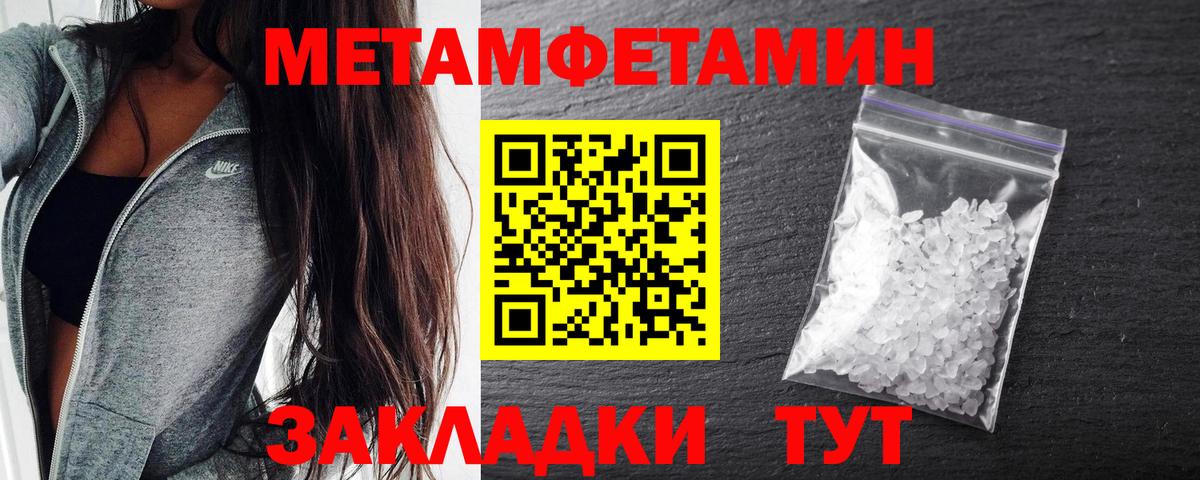 Амфетамин  Вход с VPN  АМФЕТАМИН  Амфетамин Premium  Северобайкальск 