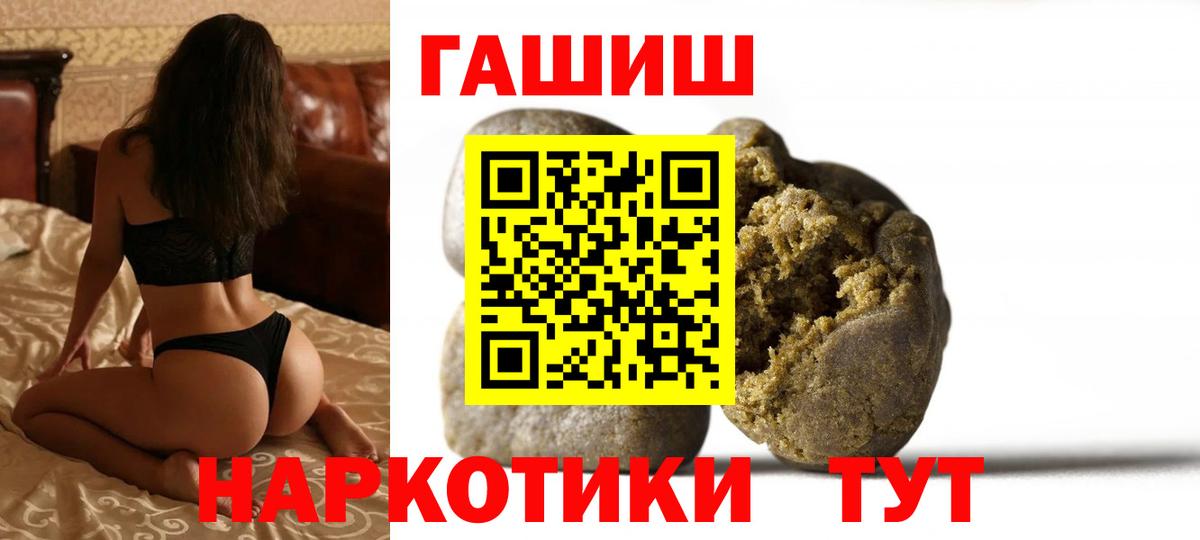 Гашиш Изолятор Северобайкальск