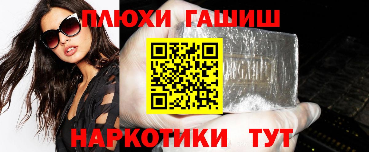 Гашиш ice o lator  ГАШИШ 40% ТГК  Гашиш  Вход с VPN  Северобайкальск 