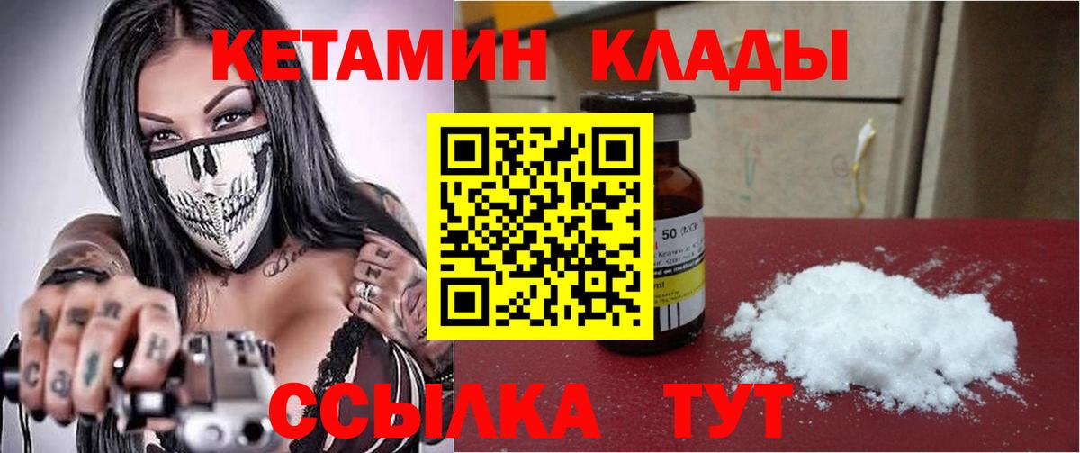 Гашиш Северобайкальск