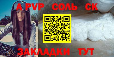 трава Обнинск