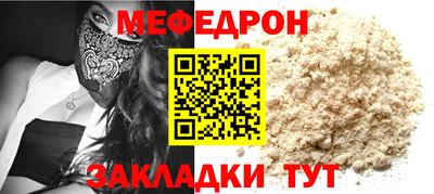 наркотики Нягань