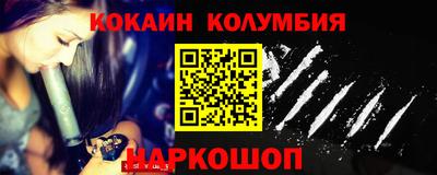 трава Обнинск