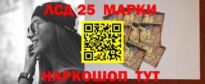 трава Обнинск