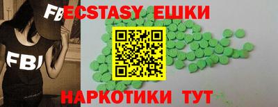 MDMA Premium VHQ Обь