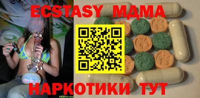 трава Обнинск