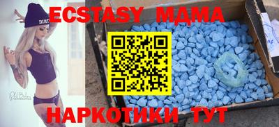 наркотики Нягань