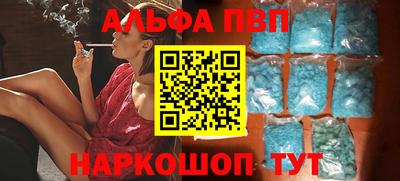 трава Обнинск