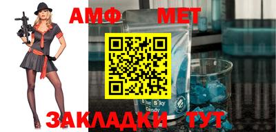 трава Обнинск