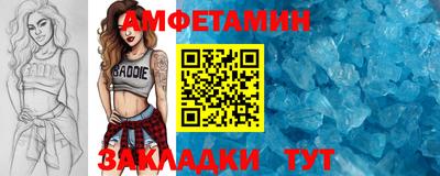 трава Обнинск