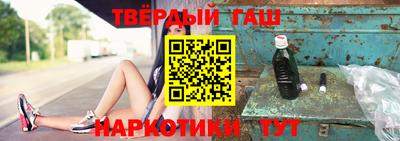 трава Обнинск