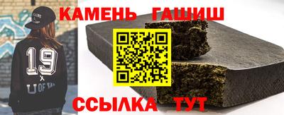 трава Обнинск