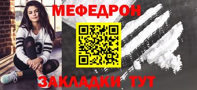 трава Обнинск