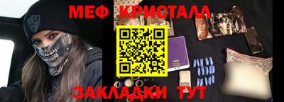 трава Обнинск