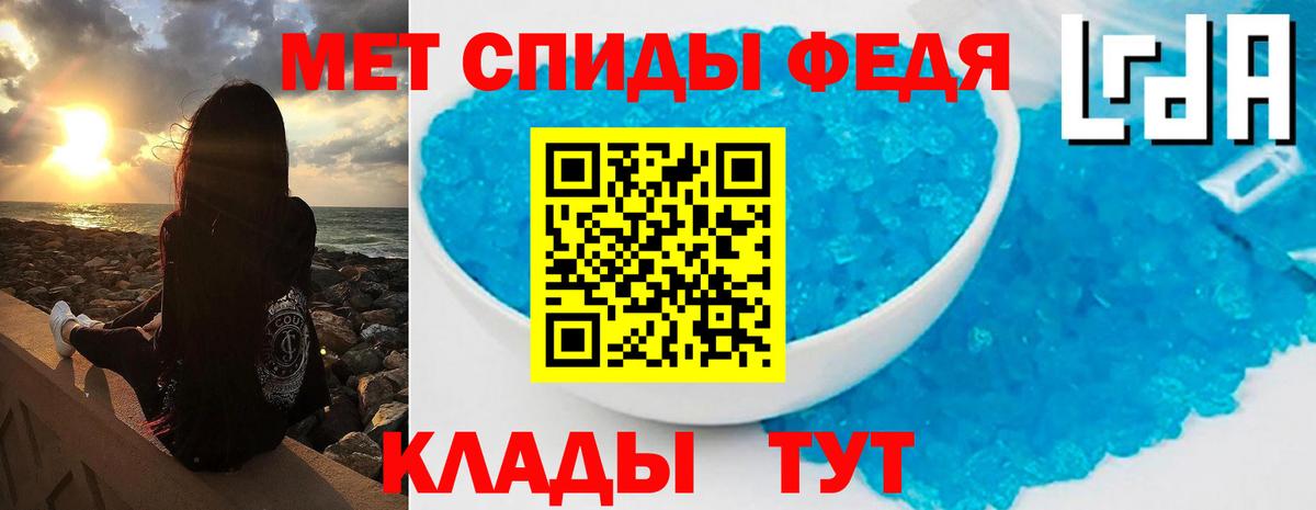 Метамфетамин кристалл  Вход с VPN  Метамфетамин кристалл  Метамфетамин  Северобайкальск 