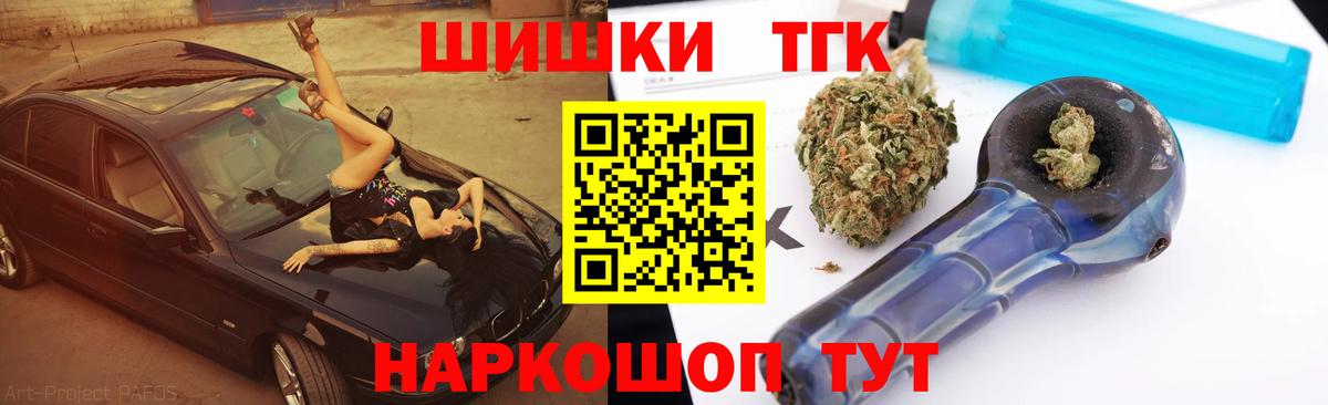 Канабис гибрид Северобайкальск